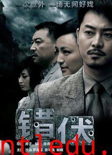 错伏在线观看,在线观看，揭秘错综复杂的悬疑世界