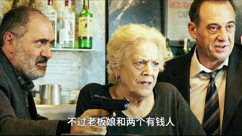 艾尔酒吧在线观看,在线重温经典酒吧风情