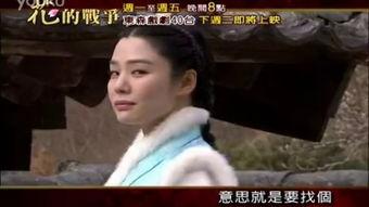花儿的战争在线观看,在线观看，揭秘青春校园的残酷较量