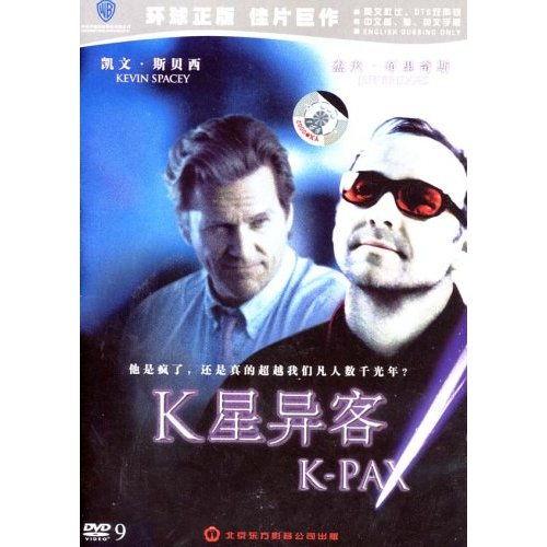 k星异客在线观看,穿越星际的神秘之旅