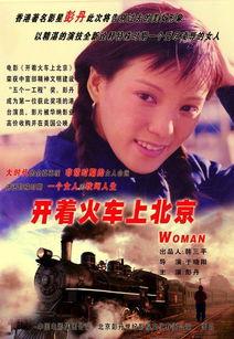 落鸟电影在线观看,在线观看，感受心灵的飞翔之旅