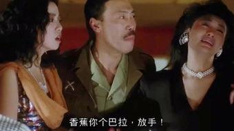 最佳损友国语在线观看,国语版在线观影指南