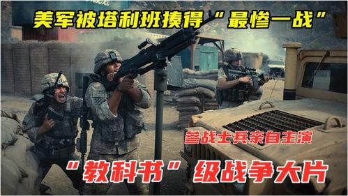 前哨1在线观看,探索未知领域的科幻之旅