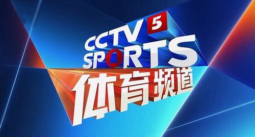 中央1电视台直播在线观看,实时掌握最新资讯，畅享在线观看体验
