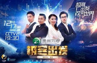 中央12直播在线观看,实时掌握精彩瞬间
