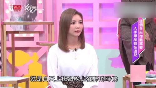女人我最大在线观看,揭秘女性生活智慧！