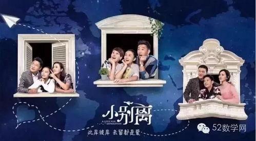 小别离电视剧在线观看,家庭成长之路，在线观看感动来袭！
