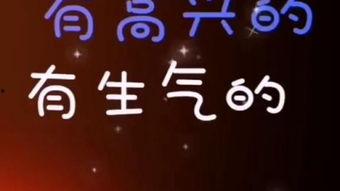 珍爱在线观看,探寻网络爱情的甜蜜与挑战