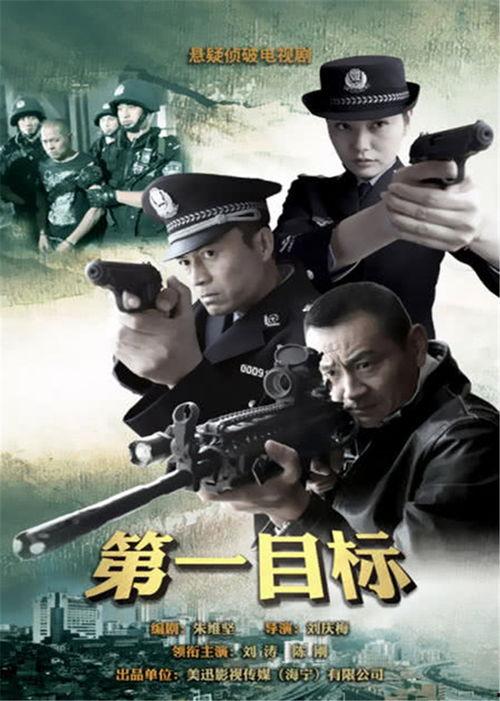 第一目标在线观看,在线观看，解锁精彩瞬间