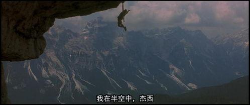 绝岭雄风在线观看,巅峰对决，在线热血激战