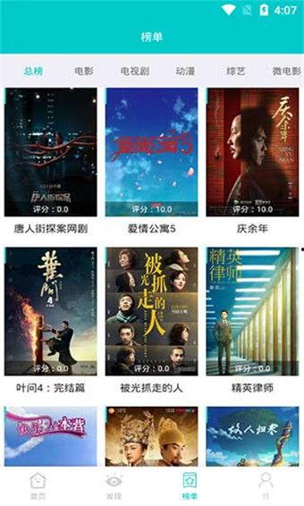 斑马影院在线观看,畅享在线观影新体验