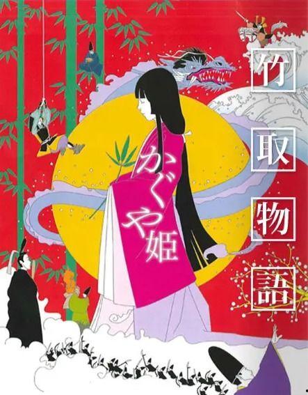 竹取物语在线观看,穿越时空的奇幻之旅
