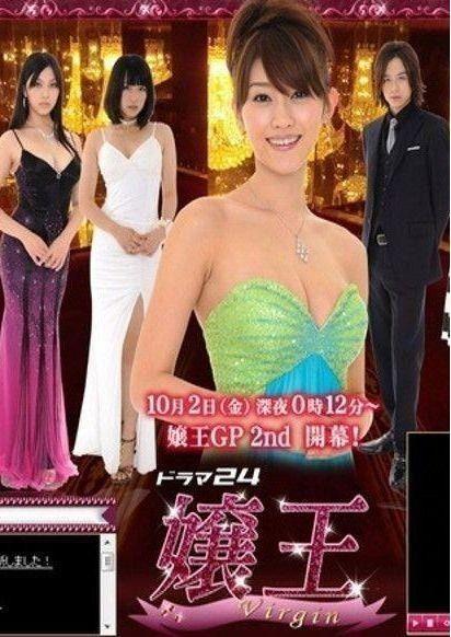 嬢王在线观看,宫廷权谋，爱恨交织的传奇人生