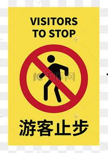 游客止步在线观看,揭秘“游客止步”背后的神秘世界