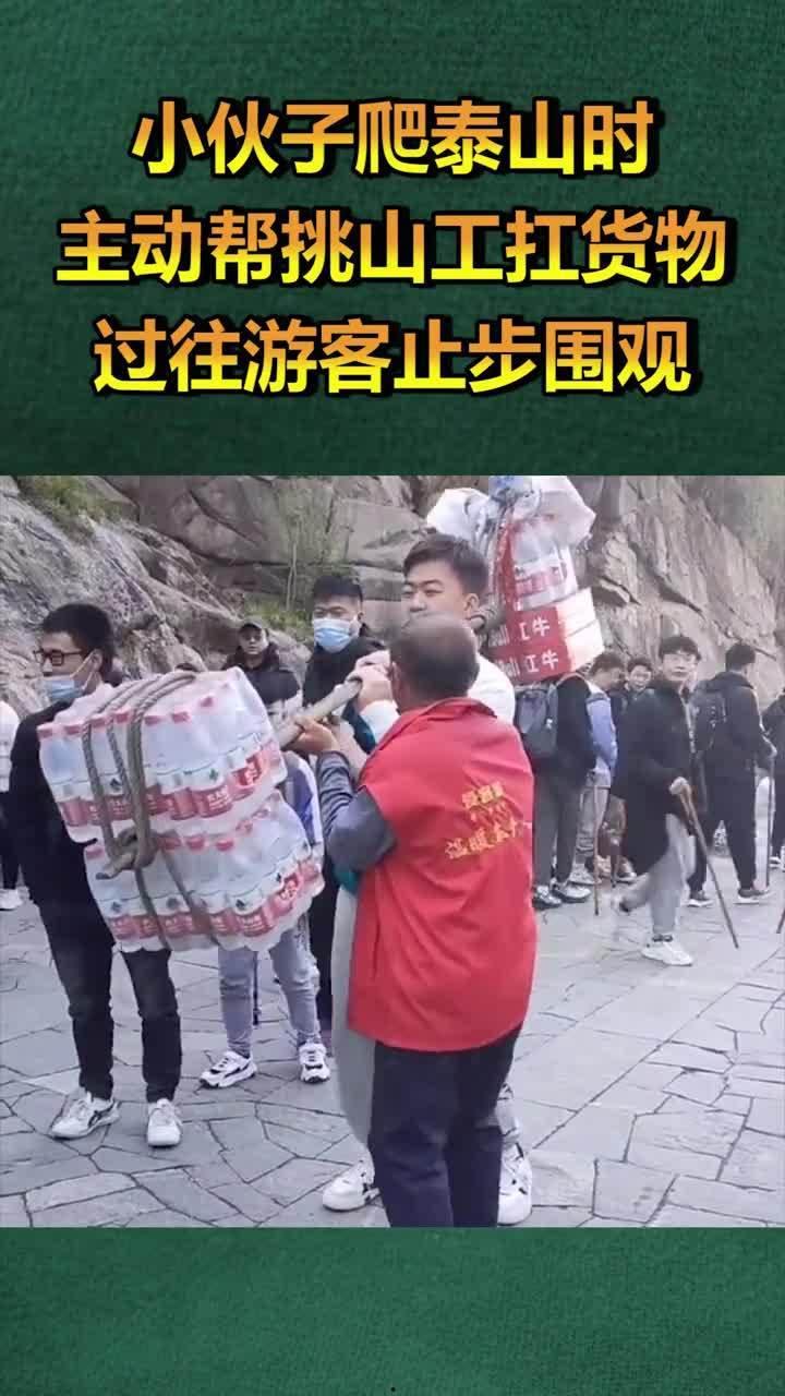 游客止步在线观看,揭秘“游客止步”背后的神秘世界
