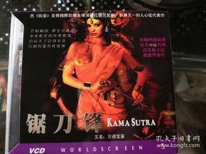 万诱宝鉴在线观看,揭秘古代奇珍异宝的神秘传说