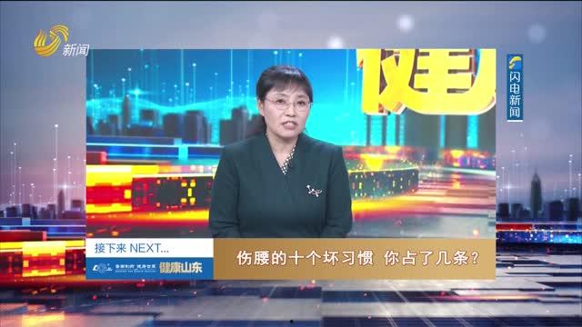 山东电视台直播在线观看,实时掌握山东新闻动态，尽享精彩视听盛宴