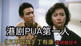 巨轮2国语在线观看,激情燃烧的航海传奇再续篇章
