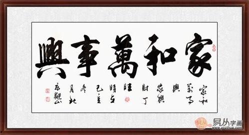 家和万事成在线观看,温馨家庭情感剧在线观看攻略