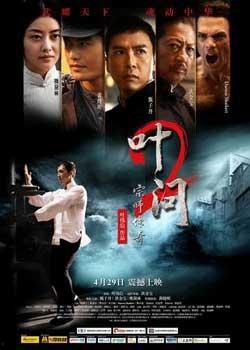 叶问2粤语在线观看,粤韵拳魂，在线重温宗师传奇