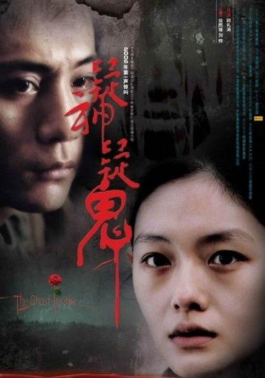 艳鬼摄魂在线观看,惊悚悬疑，探寻灵异世界的秘密