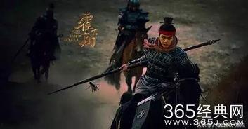 霍去病电视剧在线观看,英勇少年横扫匈奴，传奇人生再现荧屏