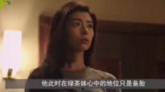 绿茶妹2在线观看,在线重温青春校园的甜蜜回忆