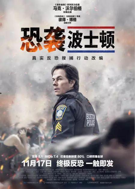 恐袭波士顿在线观看,在线见证历史时刻