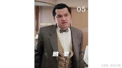 跛豪粤语版在线观看,重温经典黑帮传奇