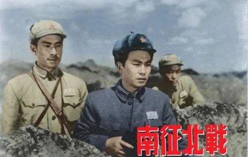 电影南征北战在线观看,烽火岁月里的英雄赞歌