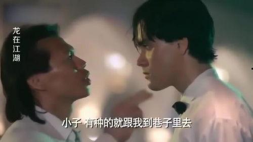 流氓来了 在线观看,在线观看，重温经典喜剧时刻