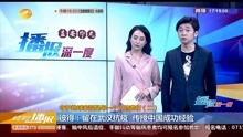湖南经视直播在线观看,实时掌握湖南新闻动态，畅享精彩节目盛宴