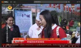 湖南经视直播在线观看,实时掌握湖南新闻动态，畅享精彩节目盛宴