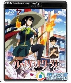 魔女的使命在线观看,揭秘神秘魔法世界，探寻爱与勇气的传奇之旅