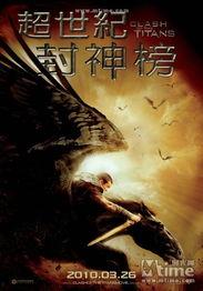 诸神之战1在线观看,史诗巨制，神话再现！