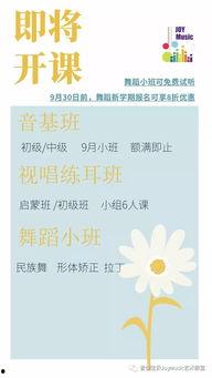 爱的课程在线观看,在线观看，探索情感智慧之旅