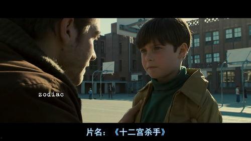 十二宫杀手在线观看,暗夜追凶，真相终将大白