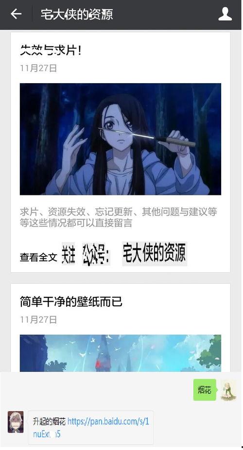 群下有野兽在线观看,惊心动魄的生存挑战