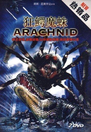 天外魔蛛在线观看,穿越时空的奇幻冒险之旅