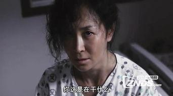 肮脏的血在线观看,在线观看揭秘罪恶深处的惊悚故事