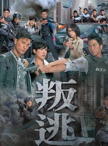 叛逃粤语在线观看,揭秘神秘间谍的惊心动魄逃亡之旅