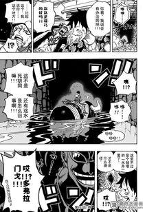 海贼王爱奇艺在线观看,爱奇艺独家放送，航海冒险再启航！