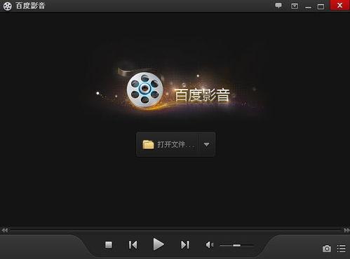 影音在线视频观看,在线视频观看体验全解析