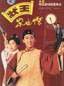 状王宋世杰在线观看,传奇法医的正义之战