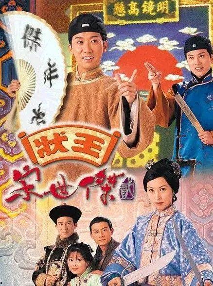 状王宋世杰在线观看,传奇法医的正义之战