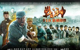 战神电视剧全集在线观看,热血激战，传奇英雄的荣耀征程