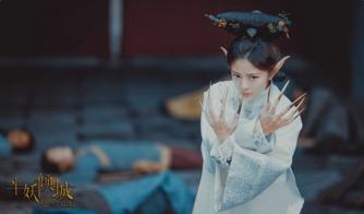 半妖倾城在线观看免费,免费在线观看，揭开神秘半妖之谜
