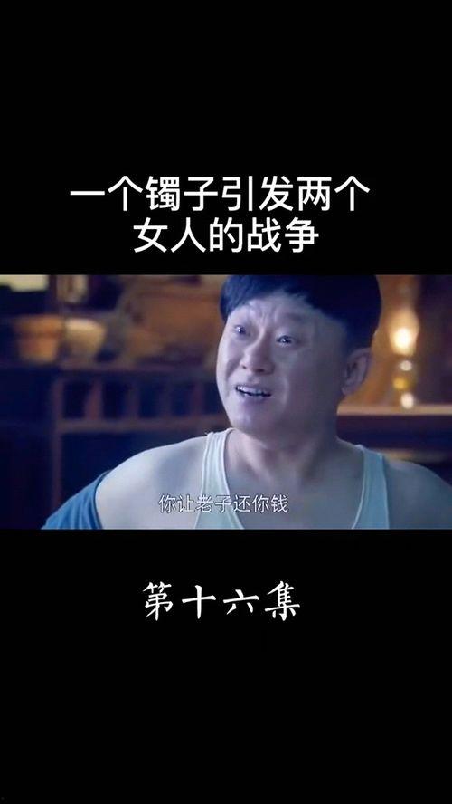 毕有财在线观看,网络热剧，揭秘财富背后的故事