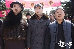 青岛往事全集在线观看,风云变幻的百年传奇
