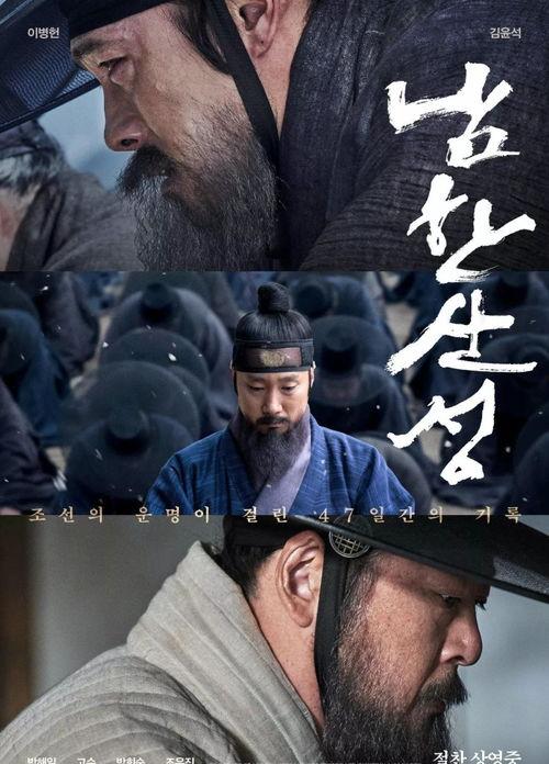 南汉山城在线观看,穿越历史的长城奇观，在线全景体验